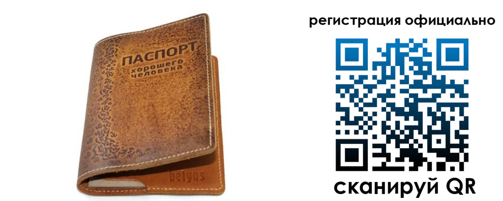 найти адрес прописки в Сергаче