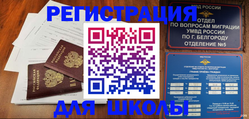 прописка поиск в Сергаче